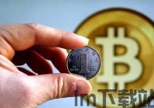 比特币怎么看那一年的(图1) 比特币怎么看那一年的(图1)