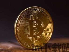 比特铀和比特币,比特铀简介(图5)