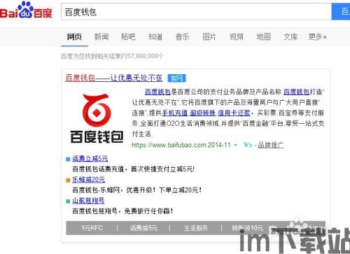 点击链接钱包里的usdt不见了(图1) 点击链接钱包里的usdt不见了(图1)