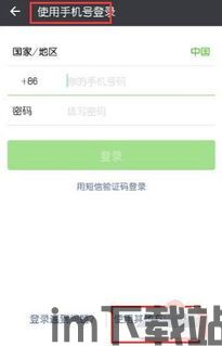 点击链接钱包里的usdt不见了(图3) 点击链接钱包里的usdt不见了(图3)