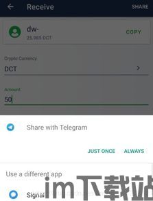 点击链接钱包里的usdt不见了(图5) 点击链接钱包里的usdt不见了(图5)