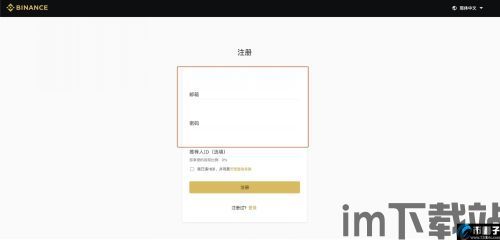 usdt钱包币安网,深入了解USDT钱包在币安网的使用与优势(图4) usdt钱包币安网,深入了解USDT钱包在币安网的使用与优势(图4)
