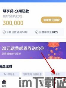 usdt钱包百科百度,什么是USDT钱包(图3) usdt钱包百科百度,什么是USDT钱包(图3)