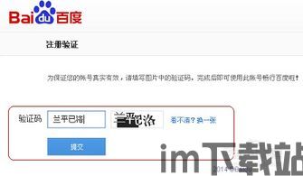 usdt钱包百科百度,什么是USDT钱包(图5) usdt钱包百科百度,什么是USDT钱包(图5)