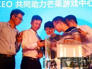 芒果互娱官方,创新驱动,打造移动互联网生态圈(图1) 芒果互娱官方,创新驱动,打造移动互联网生态圈(图1)