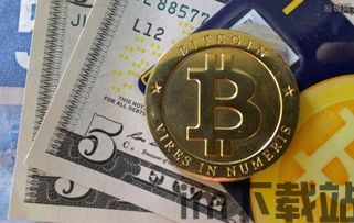 二十四个比特币的概念,什么是比特币?(图7) 二十四个比特币的概念,什么是比特币?(图7)