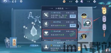 拥有不同的技能。在进入游戏之后,玩家需要选择一名角色,并且根据策略来选择适合自,游戏简介(图2) 拥有不同的技能。在进入游戏之后,玩家需要选择一名角色,并且根据策略来选择适合自,游戏简介(图2)