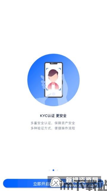 USDT钱包自动回调,提升支付效率的关键技术(图1) USDT钱包自动回调,提升支付效率的关键技术(图1)