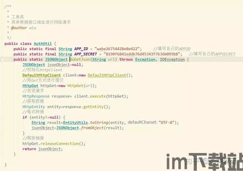 USDT钱包自动回调,提升支付效率的关键技术(图2) USDT钱包自动回调,提升支付效率的关键技术(图2)