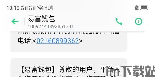 USDT钱包自动回调,提升支付效率的关键技术(图3) USDT钱包自动回调,提升支付效率的关键技术(图3)