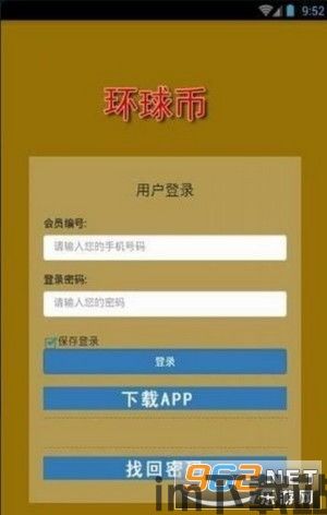 比特币中国app,比特币中国App——您的数字货币投资利器(图14)