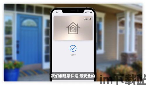usdt苹果钱包,便捷支付与资产管理的双重利器(图1) usdt苹果钱包,便捷支付与资产管理的双重利器(图1)