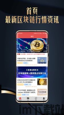 比特星比特币,比特星（BTS）币简介(图1)