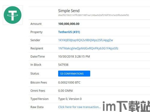 usdt钱包后面没有价值金额,揭秘背后的风险与防范措施(图1) usdt钱包后面没有价值金额,揭秘背后的风险与防范措施(图1)