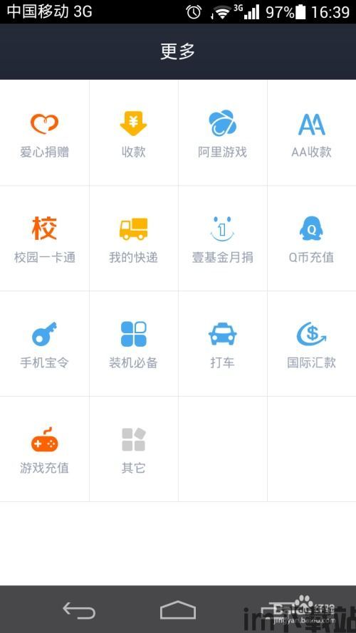 钱包收款usdt,操作指南与注意事项(图3) 钱包收款usdt,操作指南与注意事项(图3)
