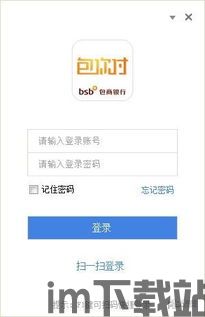 钱包收款usdt,操作指南与注意事项(图5) 钱包收款usdt,操作指南与注意事项(图5)