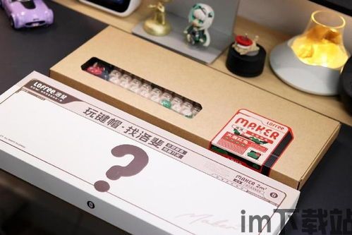 cp钱包盲盒抢usdt怎么抢,轻松赚取数字货币(图4) cp钱包盲盒抢usdt怎么抢,轻松赚取数字货币(图4)