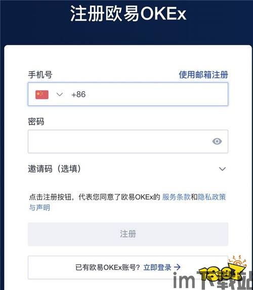 usdt交易有哪些钱包, USDT交易所盘点(图7)