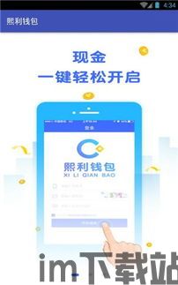 11月usdt钱包授权,正规usdt交易平台官网(图3) 11月usdt钱包授权,正规usdt交易平台官网(图3)