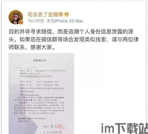 11月usdt钱包授权,正规usdt交易平台官网(图4) 11月usdt钱包授权,正规usdt交易平台官网(图4)
