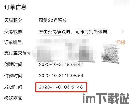 11月usdt钱包授权,正规usdt交易平台官网(图7) 11月usdt钱包授权,正规usdt交易平台官网(图7)