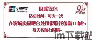 11月usdt钱包授权,正规usdt交易平台官网(图9) 11月usdt钱包授权,正规usdt交易平台官网(图9)