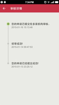 11月usdt钱包授权,正规usdt交易平台官网(图10) 11月usdt钱包授权,正规usdt交易平台官网(图10)