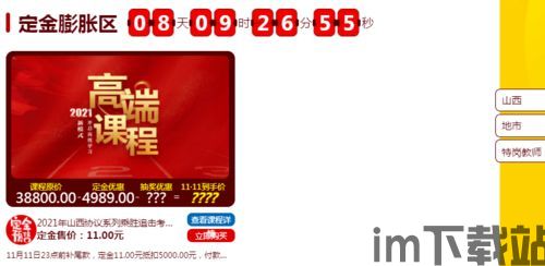 11月usdt钱包授权,正规usdt交易平台官网(图12) 11月usdt钱包授权,正规usdt交易平台官网(图12)