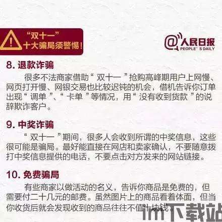 11月usdt钱包授权,正规usdt交易平台官网(图13) 11月usdt钱包授权,正规usdt交易平台官网(图13)