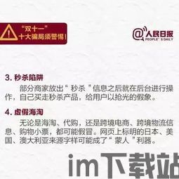 11月usdt钱包授权,正规usdt交易平台官网(图14) 11月usdt钱包授权,正规usdt交易平台官网(图14)
