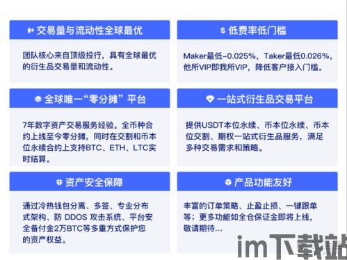 11月usdt钱包授权,正规usdt交易平台官网(图15) 11月usdt钱包授权,正规usdt交易平台官网(图15)