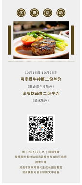 11月usdt钱包授权,正规usdt交易平台官网(图16) 11月usdt钱包授权,正规usdt交易平台官网(图16)