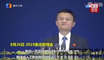 比特币和马云的关系大吗(图6) 比特币和马云的关系大吗(图6)