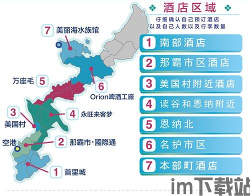 飞机怎么切换中文,飞机系统如何切换为中文(图8) 飞机怎么切换中文,飞机系统如何切换为中文(图8)