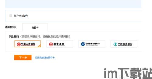 usdt钱包转钱包要手续费吗,USDT钱包转账是否需要手续费?全面解析(图2) usdt钱包转钱包要手续费吗,USDT钱包转账是否需要手续费?全面解析(图2)