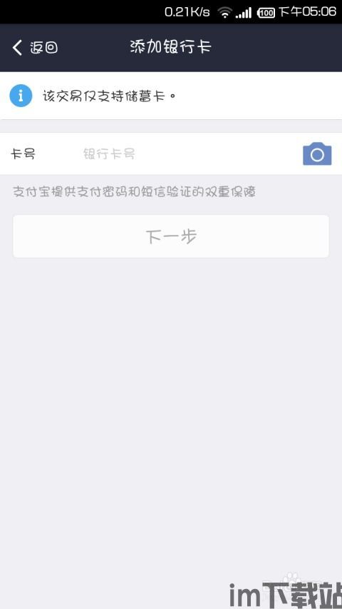 usdt钱包转钱包要手续费吗,USDT钱包转账是否需要手续费?全面解析(图6) usdt钱包转钱包要手续费吗,USDT钱包转账是否需要手续费?全面解析(图6)