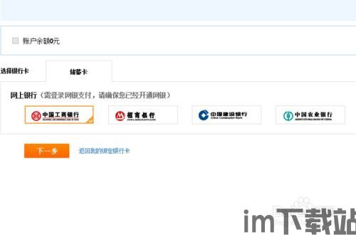 usdt钱包转钱包要手续费吗,USDT钱包转账是否需要手续费?全面解析(图7) usdt钱包转钱包要手续费吗,USDT钱包转账是否需要手续费?全面解析(图7)