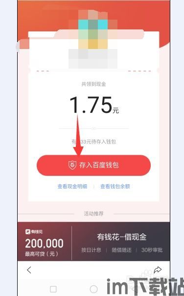 usdt钱包提现方法(图17) usdt钱包提现方法(图17)