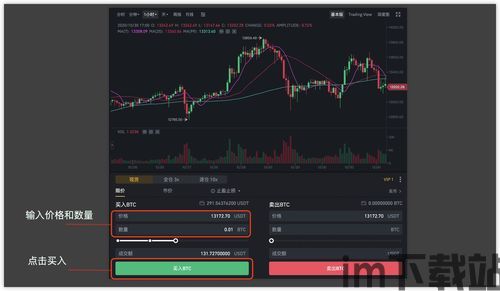 usdt钱包提现方法(图18) usdt钱包提现方法(图18)