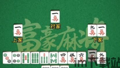 倒数日安卓版(图3)