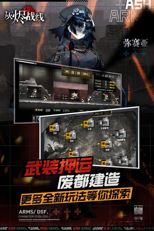 灰烬战线 zsu 57,揭秘这款游戏中的高机动防空炮(图3)