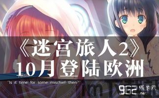 目眩神迷的美术品 歧路旅人2,目眩神迷的美术品——《歧路旅人2》的艺术魅力(图6) 目眩神迷的美术品 歧路旅人2,目眩神迷的美术品——《歧路旅人2》的艺术魅力(图6)