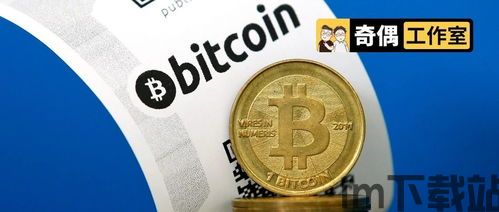 比特币屎币(图2) 比特币屎币(图2)
