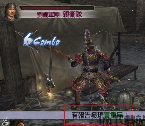 真三国无双4什么时候出的,真三国无双4发行历程回顾(图6) 真三国无双4什么时候出的,真三国无双4发行历程回顾(图6)