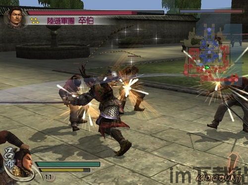 真三国无双4什么时候出的,真三国无双4发行历程回顾(图3) 真三国无双4什么时候出的,真三国无双4发行历程回顾(图3)