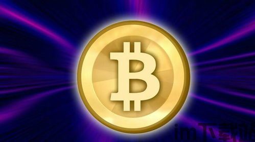 下一个比特币,涓哄叏闈帹杩洤澶嶅叴(图2) 下一个比特币,涓哄叏闈帹杩洤澶嶅叴(图2)