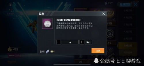 感觉!首先,在这款游戏中,玩家可以感受到一种无比顺畅的操控体验,游戏拥有一种非常(图3)