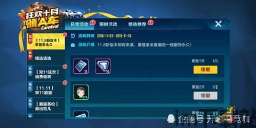感觉!首先,在这款游戏中,玩家可以感受到一种无比顺畅的操控体验,游戏拥有一种非常(图2)