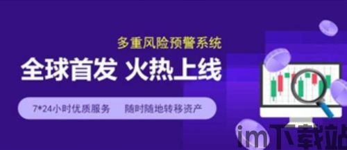 钱包的usdt怎么提到交易所,如何将USDT钱包中的资产提到交易所？(图6)