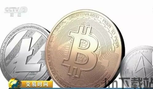 比特币2010年价格(图2)
